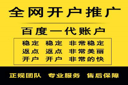 案例剖析：竞价托管助力企业品牌形象塑造