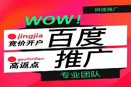 百度SEM广告创意与用户体验的平衡策略