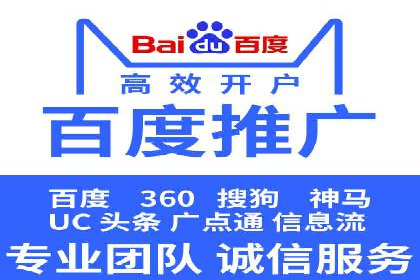 信息流广告代理项目案例分析